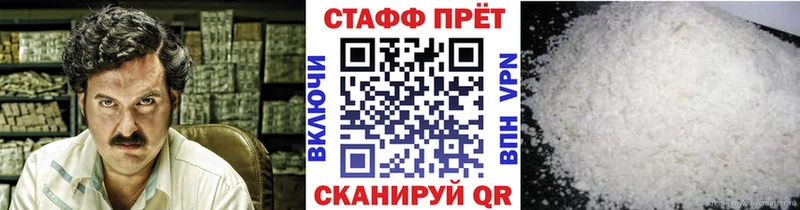 Наркошоп купить ГАШ  Cocaine  A PVP  Экстази  Меф  МАРИХУАНА  Холм