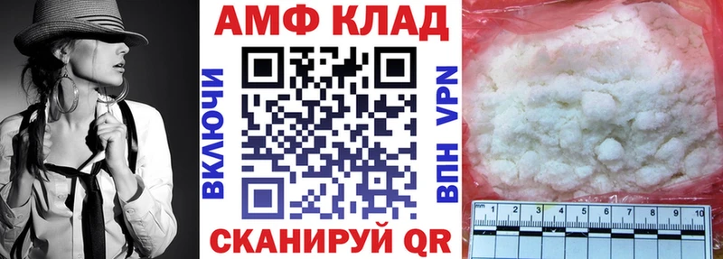 Купить где  Холм  АМФ 98%