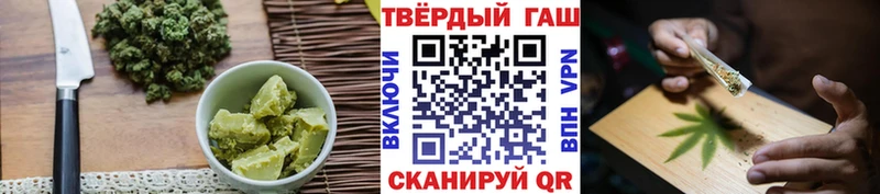 Печенье с ТГК марихуана  Купить где  Холм 