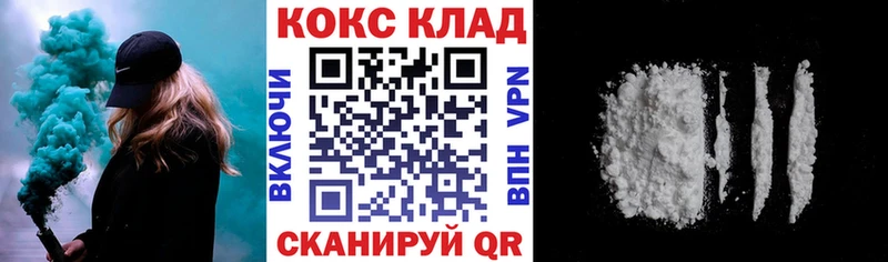 Cocaine Columbia  Купить где  Холм 