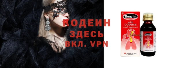 мяу мяу кристалл Покров