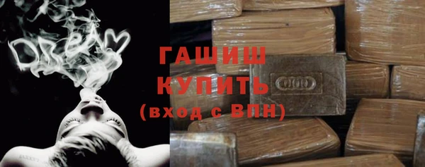 мяу мяу кристалл Покров