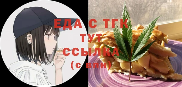 мяу мяу кристалл Покров