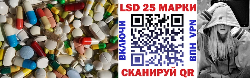 LSD-25 экстази кислота  Купить где  Холм 